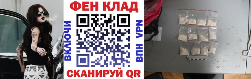 где купить Анапа АМФ Premium