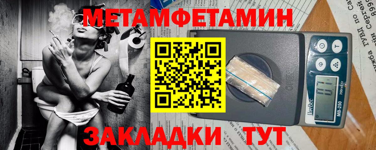 Amphetamine 98% Анапа