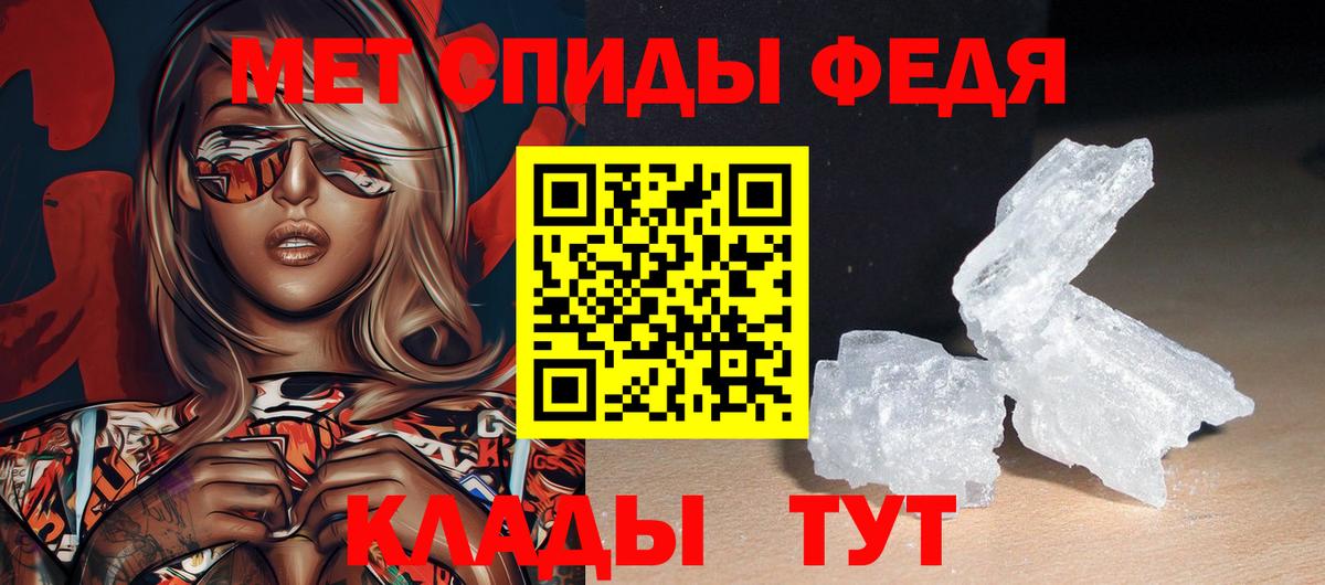 Анапа  АМФЕТАМИН Premium  Вход с VPN  Amphetamine VHQ 