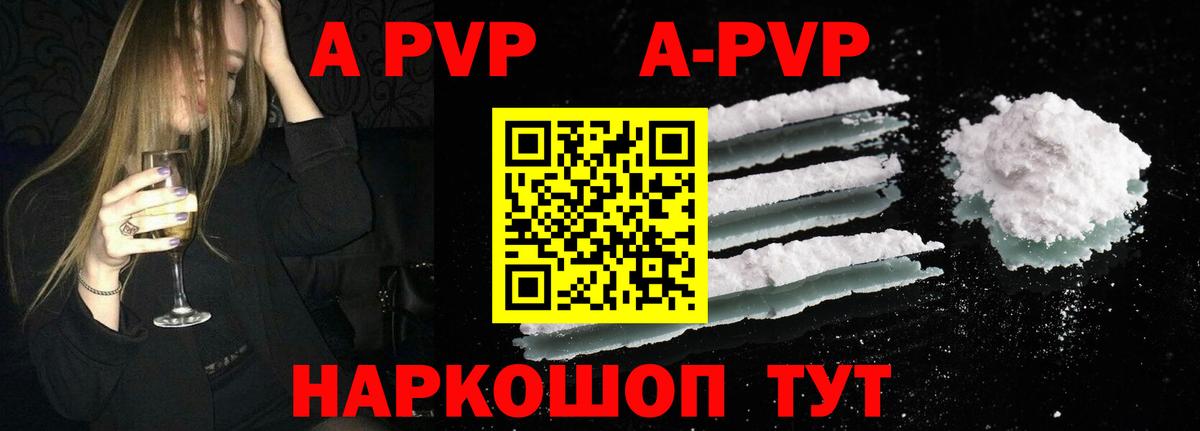 Alpha PVP мука  хочу наркоту  Alpha-PVP СК КРИС  Анапа  Вход с VPN 