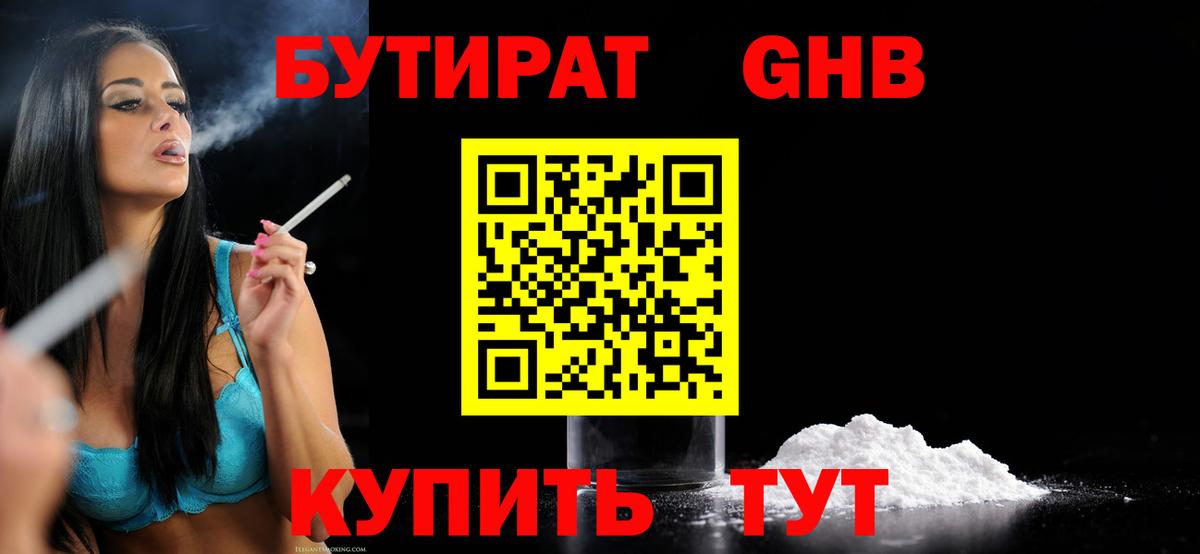 Марки ЛСД  Анапа  Гарик  MDMA  Мефедрон  Вход с VPN  Марихуана  Мефедрон  Ешки 