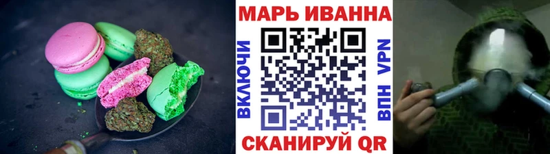 Canna-Cookies конопля  где купить наркоту  Анапа 