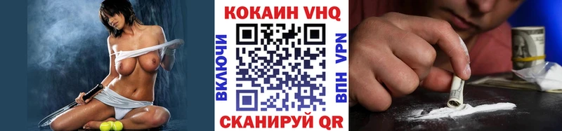 КОКАИН Колумбийский  Анапа 