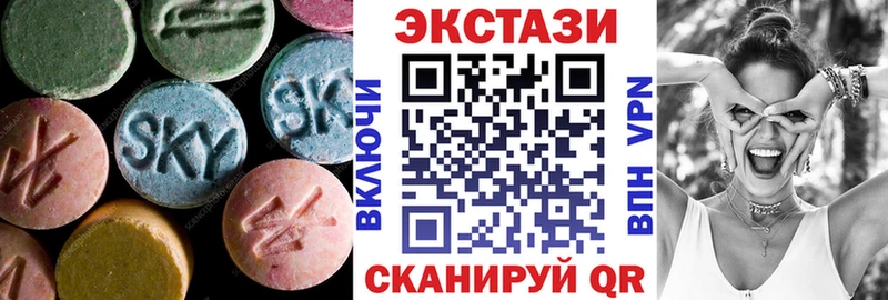Ecstasy louis Vuitton  купить наркотики сайты  Анапа 