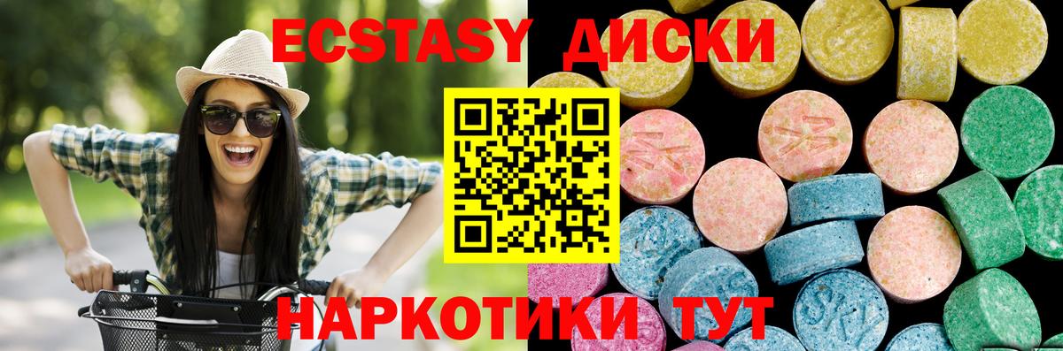 Экстази Punisher Анапа