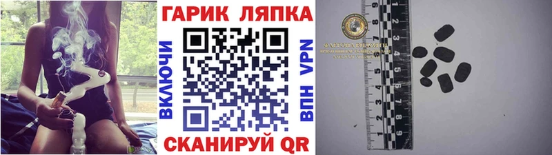 kraken как зайти  Анапа  ГАШ убойный 