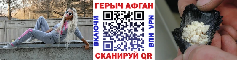 наркотики  Анапа  сайты даркнета официальный сайт  Героин белый 