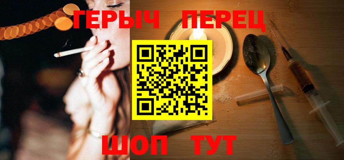 Анапа  Гашиш  Вход с VPN  Мефедрон  