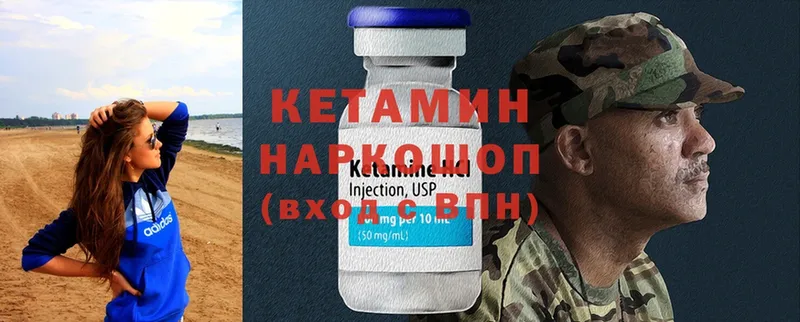 купить закладку  Анапа  Кетамин ketamine 