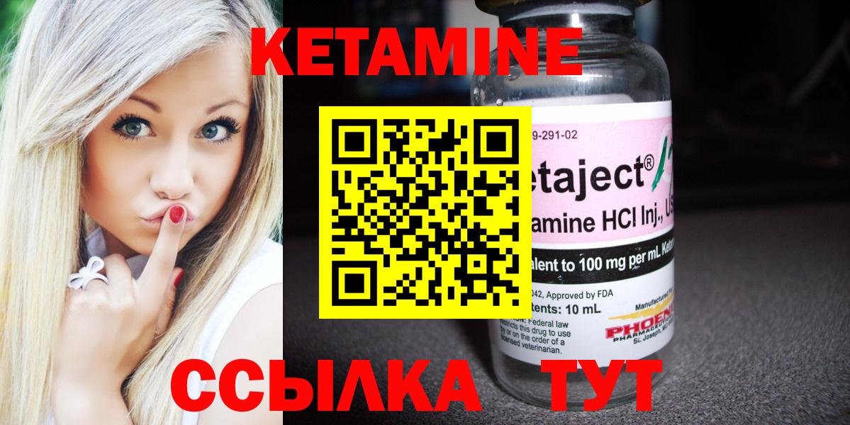 где можно купить наркотик  маркетплейс Telegram  Анапа  КЕТАМИН ketamine  Вход с VPN 