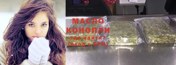 трава Михайловск