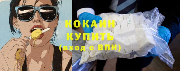 амфетамин Михайловка