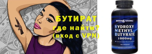 амфетамин Михайловка