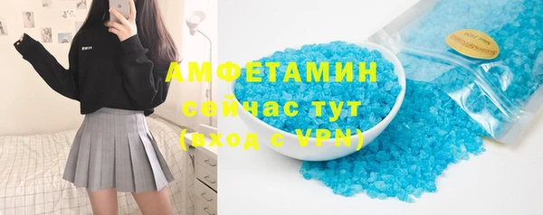 трава Михайловск