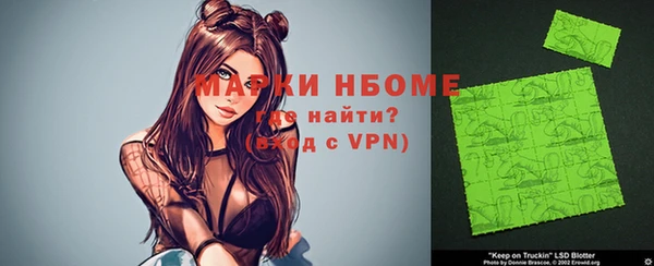 трава Михайловск