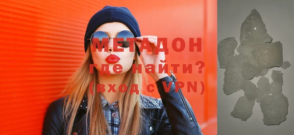 амфетамин Михайловка