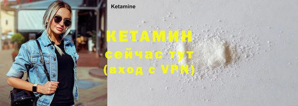 MDMA Михайлов
