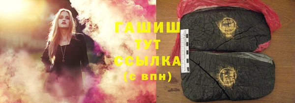 амфетамин Михайловка