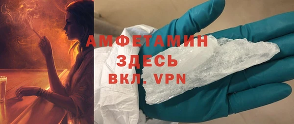 трава Михайловск
