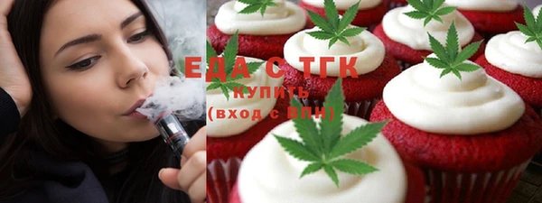 альфа пвп Наволоки
