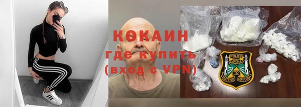 трава Михайловск