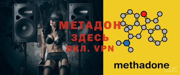 герыч Ступино
