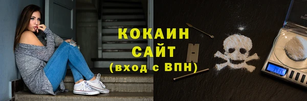 амфетамин Михайловка