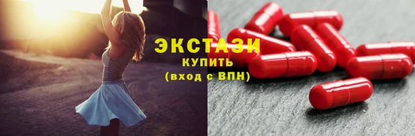 крисы Волосово