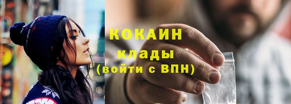 амфетамин Михайловка