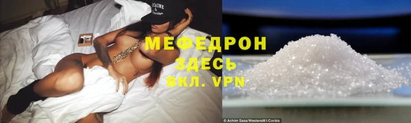 альфа пвп Наволоки