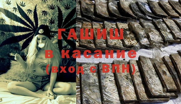 альфа пвп Наволоки