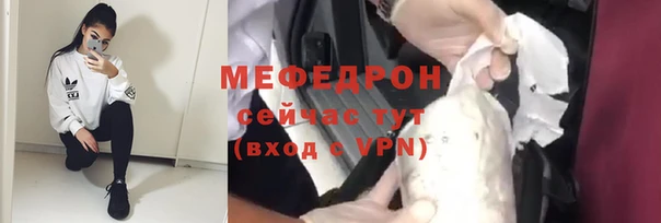 мефедрон VHQ Дмитров