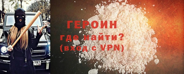 прущие грибы Навашино