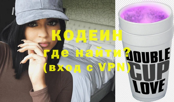 амфетамин Михайловка