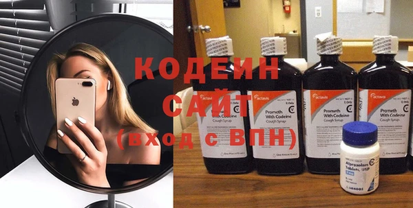 трава Михайловск