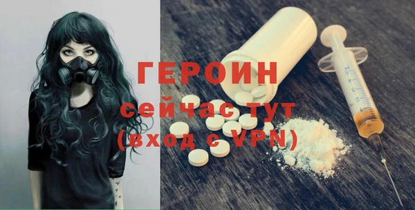 MDMA Михайлов