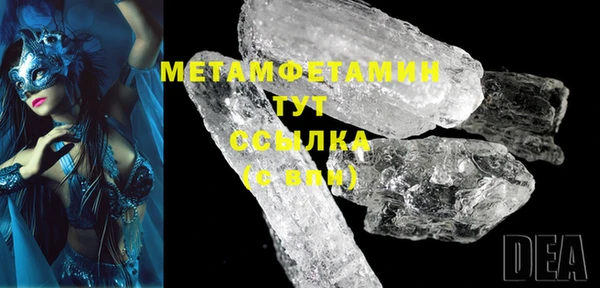 амфетамин Михайловка