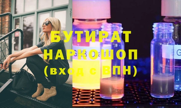 амфетамин Михайловка
