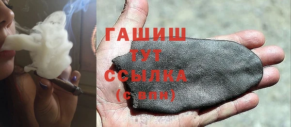 прущие грибы Навашино