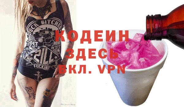 MDMA Михайлов