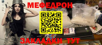 дмт Абакан