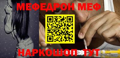 винт Абинск