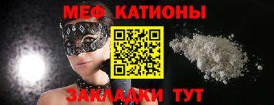 дмт Абакан
