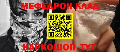 кокаин премиум Абакан