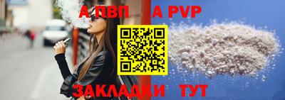 дмт Абакан