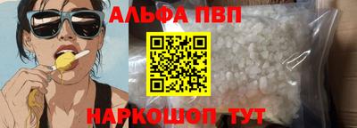 винт Абинск
