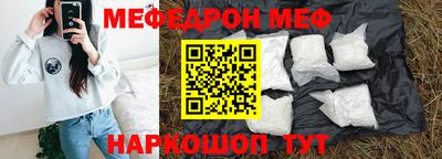 кокаин Гагарин
