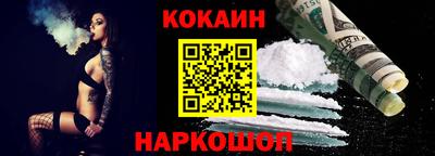 кокаин Гагарин