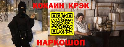 экстази Абинск