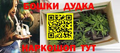 мяу мяу кристалл Абакан
